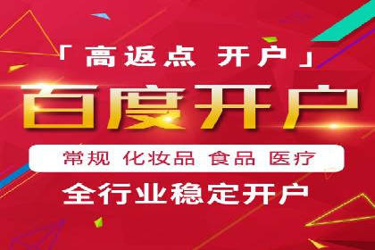 如何利用百度竞价代理：真实案例分析